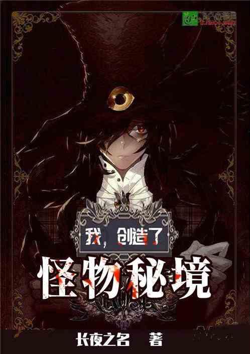 电影《封神第一部》发布大寒节气图