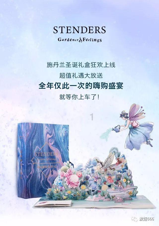 滨州市沾化区：富国大集幸福赶 共赴烟火吉祥年