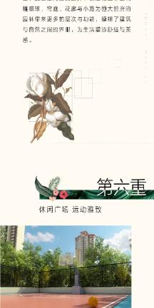 超大城市
