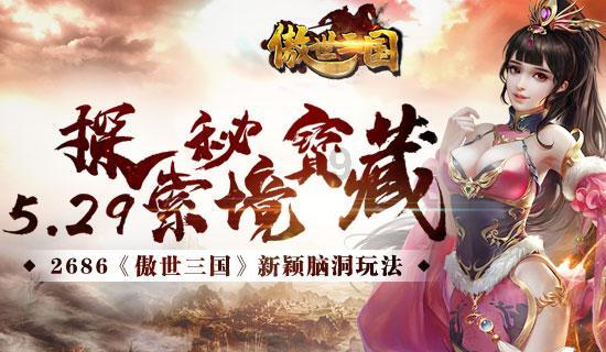 坐牢之后就可以不用还钱吗？游戏画面