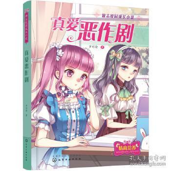 中餐厅之小凯厨神