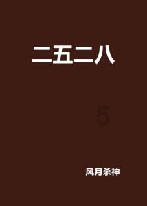 沙漠废墟逃离