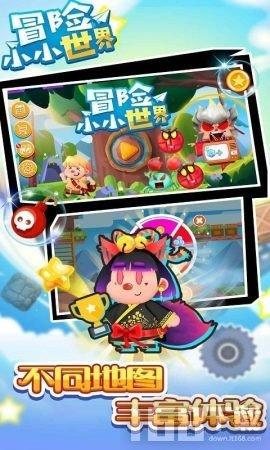 解救野生狐狸