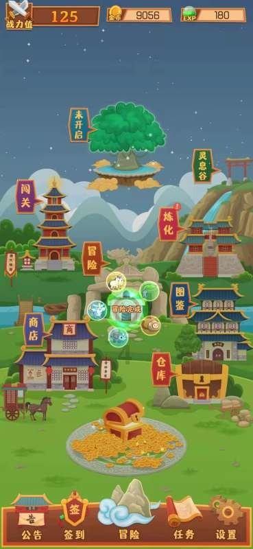 神秘的机场