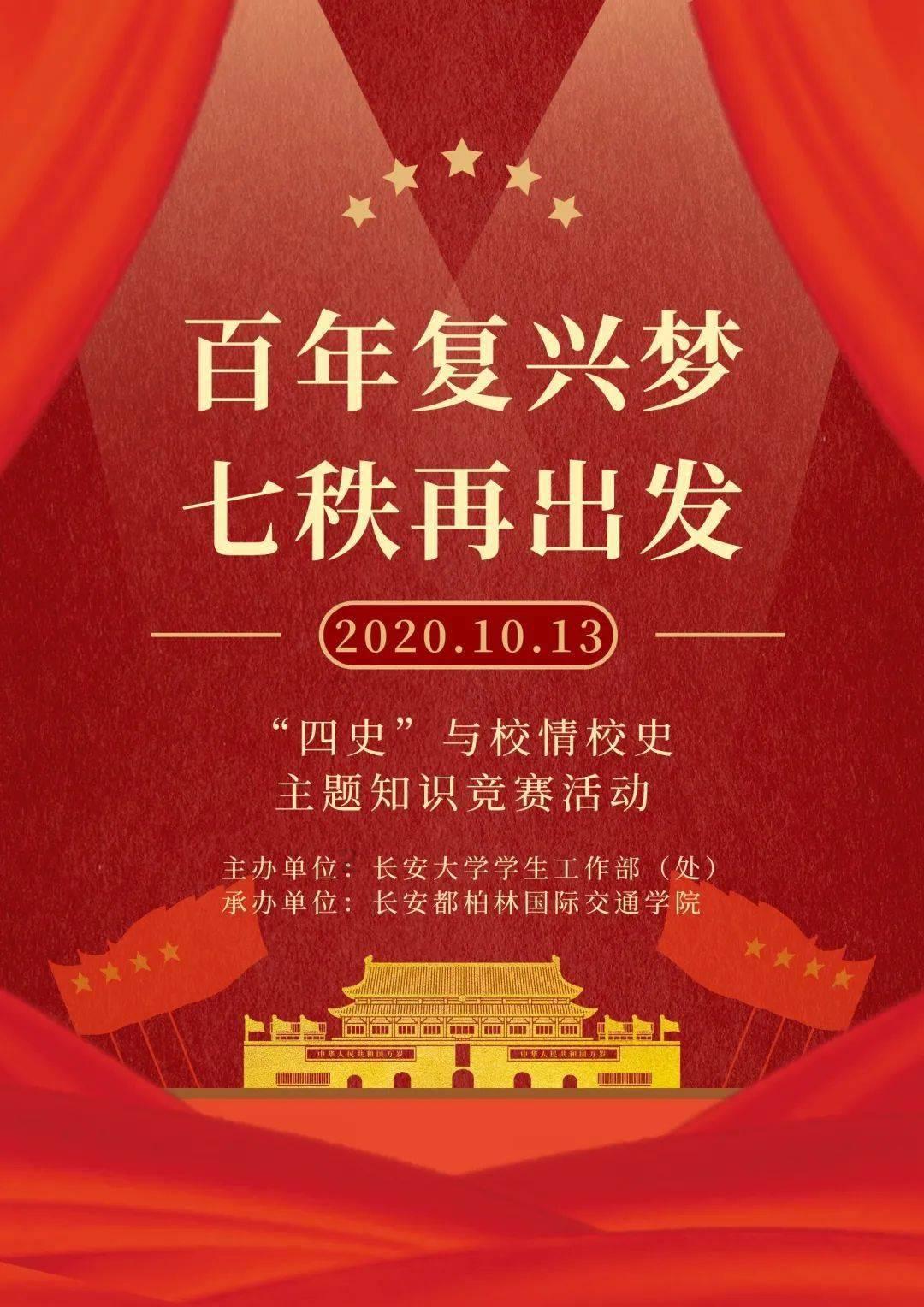 学霸是怎么安排时间的？