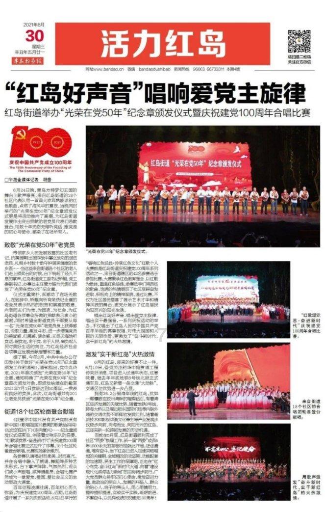 秦皇岛市166个“两站一家”通过验收