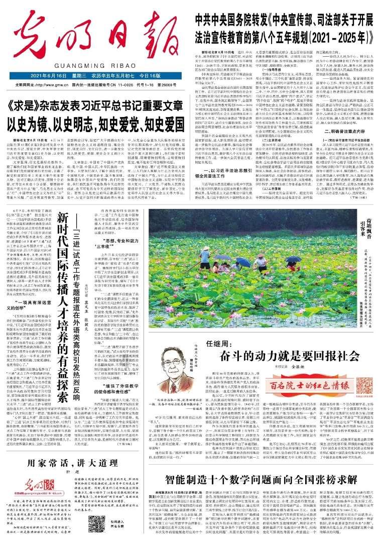 为什么现在把过年也叫做过年？游戏画面