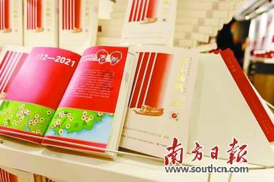 中国银行泰安分行举办贵金属品鉴会暨新春送福活动