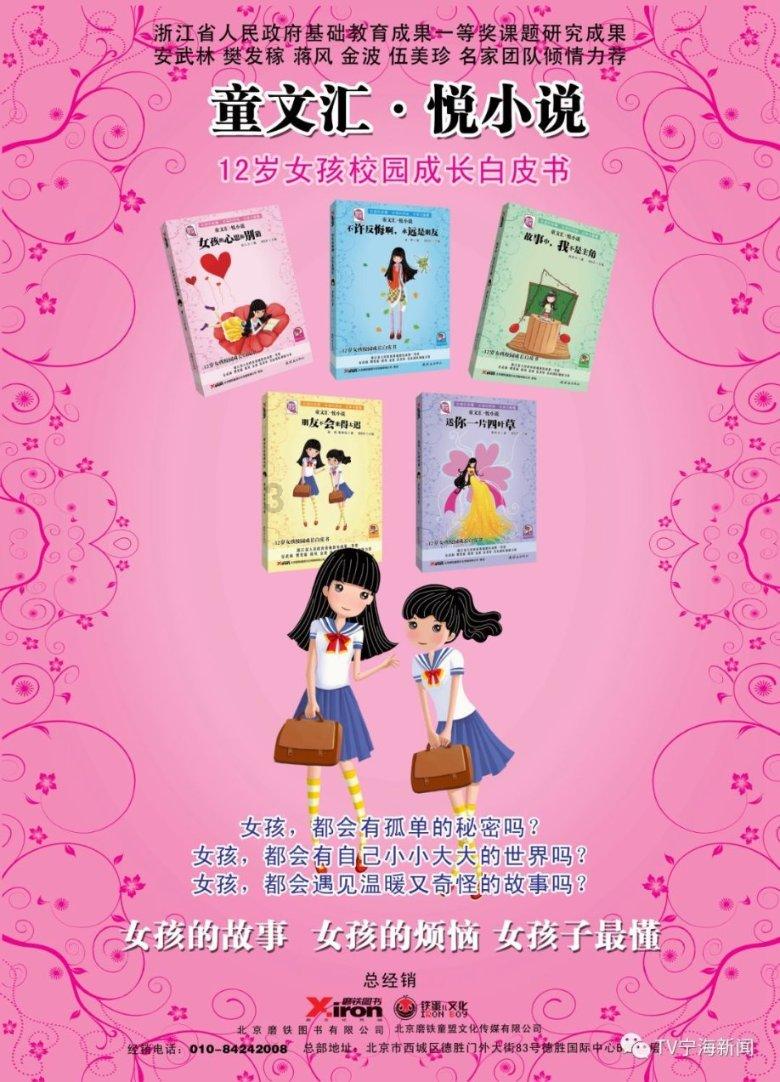 时尚POLO衫